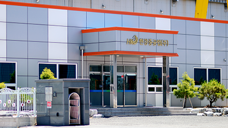 한강중공업 공장 이미지